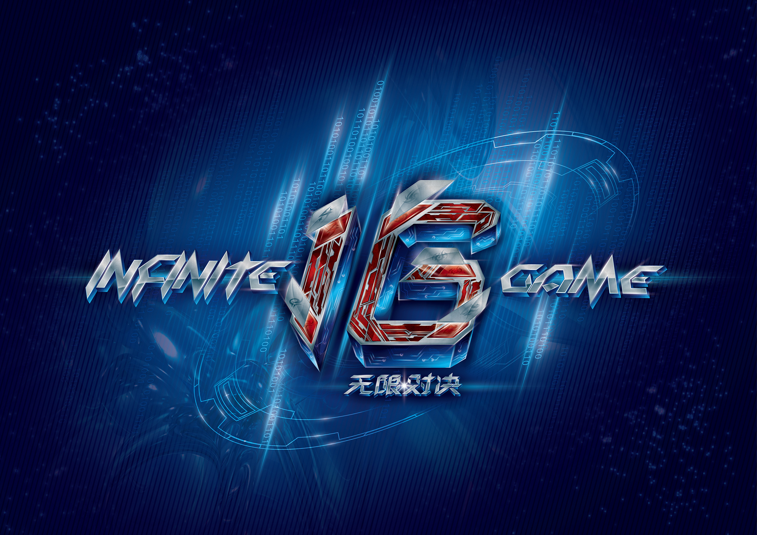 neL： m0NESY 仍然在 G2