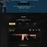 全球《绝地求生》公开和《尼尔》系列之间的联动视频