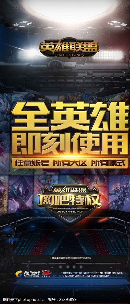 Falcons 击败 Spirit ，晋级 BLAST Rivals 2025 春季赛半决赛