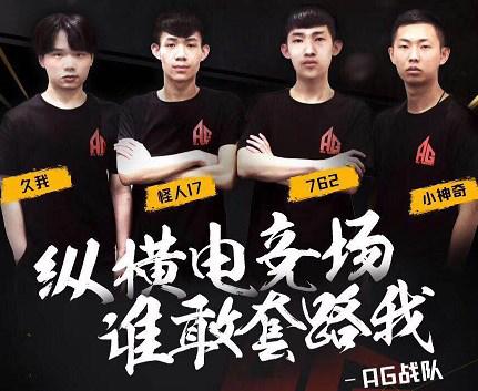外媒发布lol全球战力排行榜：T1、V5稳居第一、第二 JDG升至第三！