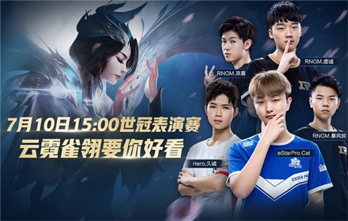传闻：Parus将成为 Natus Vincere 的新辅助；